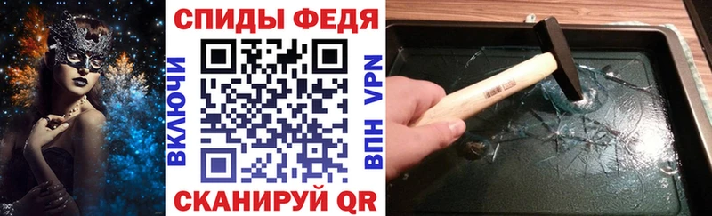 АМФЕТАМИН 98% Новомичуринск