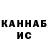 Альфа ПВП крисы CK Mahatvayj