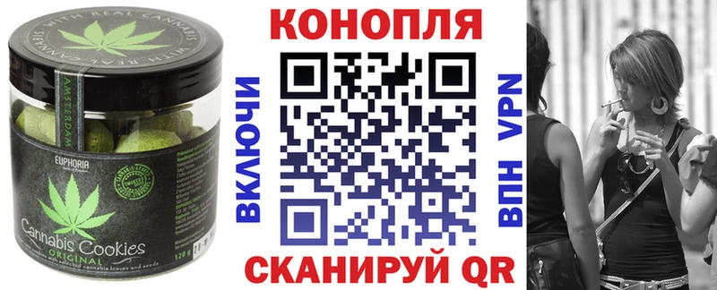 Canna-Cookies марихуана  kraken ССЫЛКА  Новомичуринск  цена  