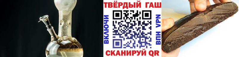ГАШ Ice-O-Lator  площадка формула  Новомичуринск 