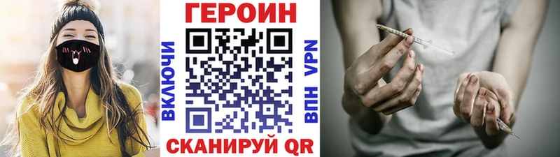 Героин гречка  Новомичуринск 
