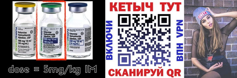 что такое наркотик  KRAKEN tor  Кетамин VHQ  Новомичуринск 