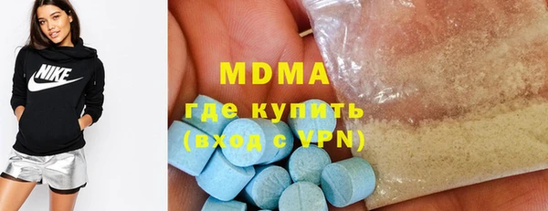 первитин Армянск