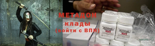 тгк Осташков