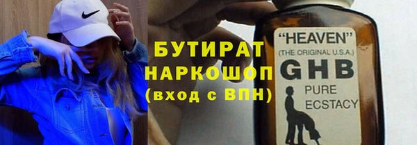 первитин Армянск