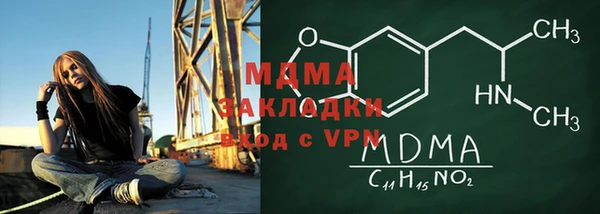 трава Аркадак
