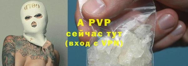 марки nbome Осинники