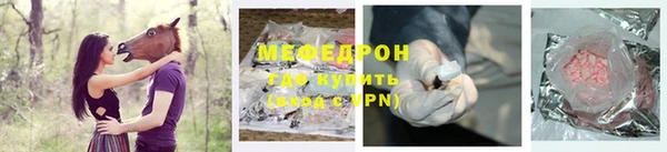 трава Аркадак