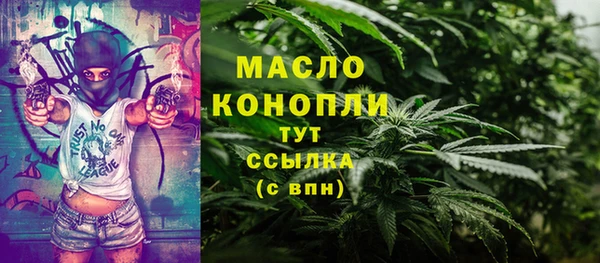 трава Аркадак