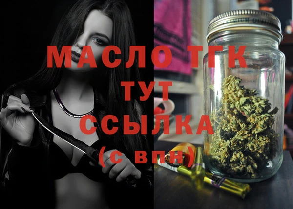 первитин Армянск