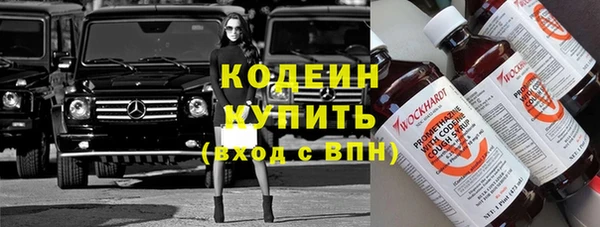 первитин Армянск