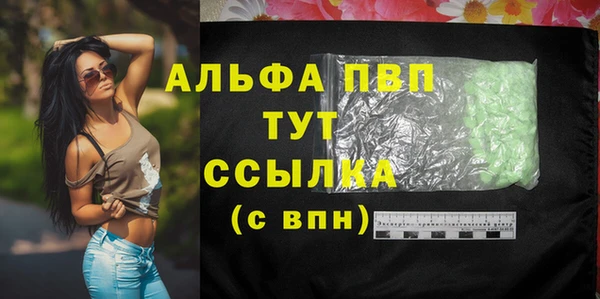 марки nbome Осинники
