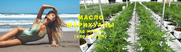 первитин Армянск