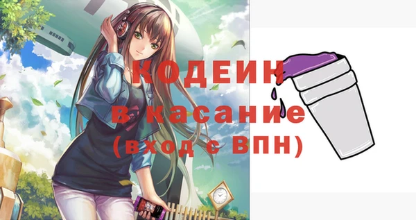 трава Аркадак