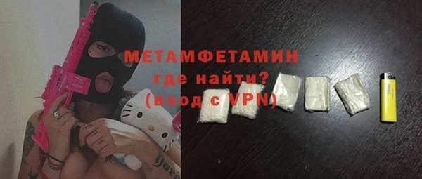 кокаин перу Баксан