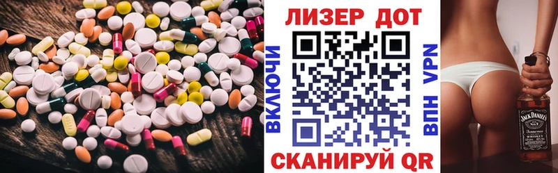 LSD-25 экстази ecstasy  Новомичуринск 