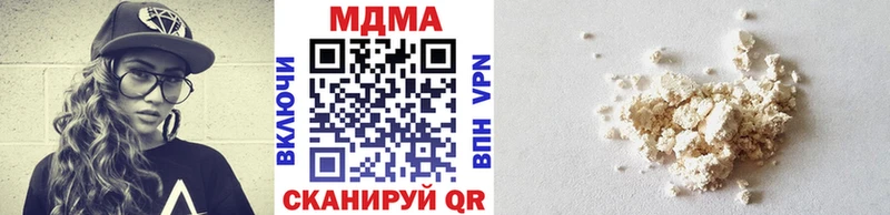 МДМА кристаллы Новомичуринск