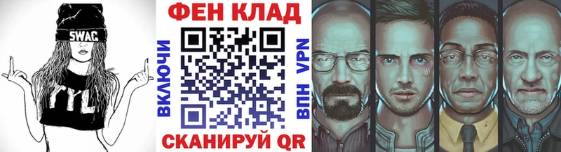 МЕТАМФЕТАМИН Methamphetamine  ссылка на мегу сайт  Новомичуринск 