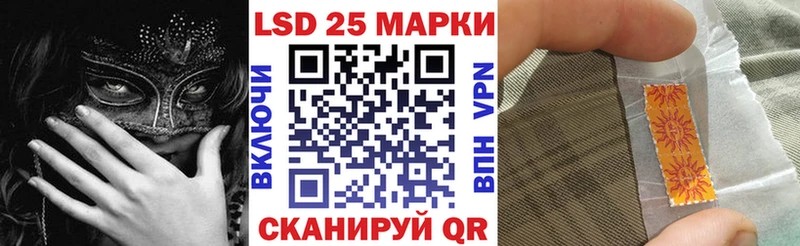 Марки 25I-NBOMe 1500мкг  hydra вход  Новомичуринск 